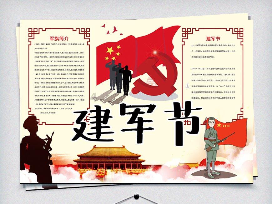 小孔雀逃脱